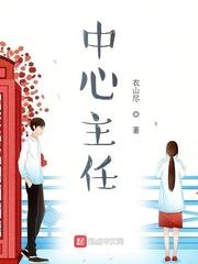 甘肃省大数据中心主任