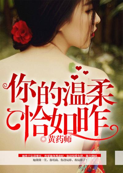 恰似你的温柔的句子