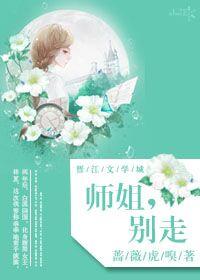 惹上冷殿下