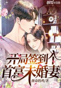 唐准柳婕言